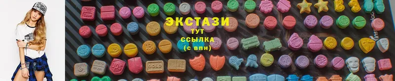 ЭКСТАЗИ 280 MDMA  Новодвинск 