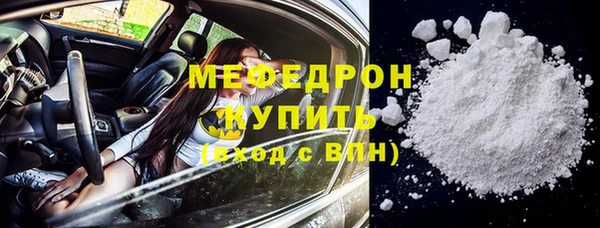 первитин Богородицк